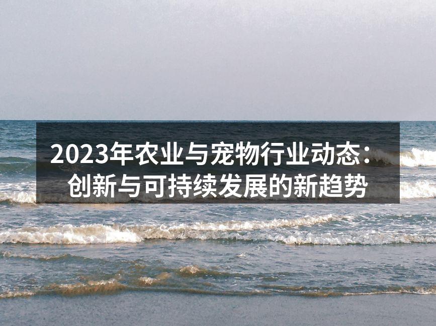 现代农业技术助力高产